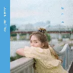 Pochette 또르르 (re:cord)