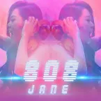 Pochette 心電感應808