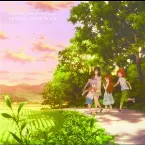 Pochette のんのんびより りぴーと オリジナルサウンドトラック