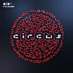 Pochette OD (VIP)