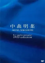 Pochette 5.1 audio remaster DVD collection