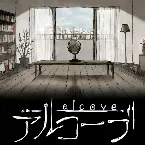 Pochette アルコーブ