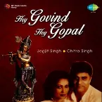 Pochette Hey Gobind Hey Gopal