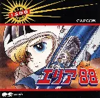 Pochette エリア 88