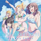 Pochette TVアニメ「はるかなレシーブ」オリジナルサウンドトラック