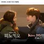 Pochette 피노키오 OST Part 6