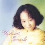 Pochette 月夜にGOOD LUCK