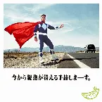 Pochette 今から親指が消える手品しまーす。