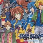 Pochette Star Ocean: Blue Sphere Arrange & Sound Trax