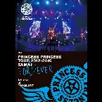 Pochette PRINCESS PRINCESS TOUR 2016〜再会〜“The Last Princess”@豊洲PIT
