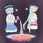 Pochette Clusterfuck - Volume 2