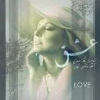 Pochette Love