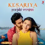 Pochette Kesariya (Punjabi Version)