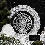 Pochette NIGHT FISHING