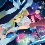 Pochette 夢花灯 -YUMEHANABI-