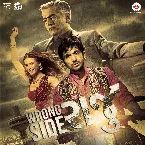 Pochette Wrong Side Raju