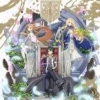 Pochette Original Soundtrack Alicization War of Underworld vol.2 & Symphonic Alicization Orchestra War of Underworld #8