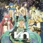 Pochette EXIT TUNES PRESENTS Vocalonation