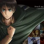 Pochette AOT2013-2019
