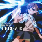 Pochette とある魔術の禁書目録 Original SOUND Track 1: ELECTROMASTER