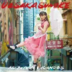 Pochette ノーフューチャーバカンス
