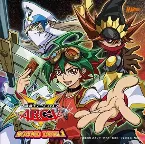 Pochette 遊☆戯☆王ARC-V SOUND DUEL 1
