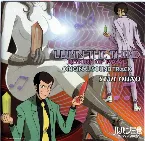 Pochette 「ルパン三世 生きていた魔術師」オリジナル・サウンドトラック