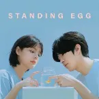 Pochette 친구에서 연인