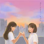 Pochette Don’t Think You’re Alone