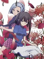 Pochette 「悪魔のリドル」オリジナルサウンドトラックCD Vol.2