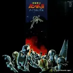 Pochette オリジナルサウンドトラック 機動戦士ガンダムIII めぐりあい宇宙