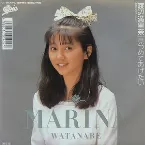 Pochette 見つめてあげたい