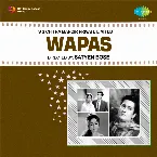 Pochette Wapas