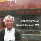 Pochette Quartet (Moscow) 2008