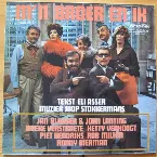 Pochette M’n broer en ik