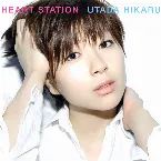 Pochette HEART STATION
