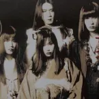 Pochette 亥の子唄