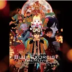 Pochette 青の祓魔師 —劇場版— オリジナル・サウンドトラック