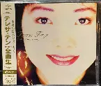 Pochette 全曲集：生誕50周年記念アルバム