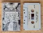 Pochette 90 Minutes With Philip K. Dick