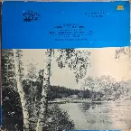 Pochette Манфред, Симфония Си Минор, Соч. 58 / Буря, Фантазия Для Орк., Соч. 18