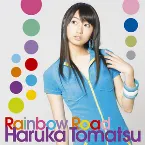 Pochette Rainbow Road