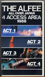 Pochette ALL OVER JAPAN 4 ACCESS AREA 1988