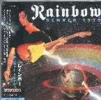 Pochette Denver 1979 Down to Earth Tour