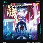 Pochette ハートエイク・デバッグ -Heartache Debug-