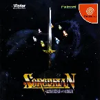 Pochette ソーサリアン七星魔法の使徒～ミュージック