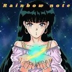 Pochette 소행성