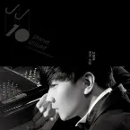 Pochette 因你 而在 (Stories Untold)