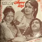 Pochette Saubhagya Sindoor