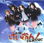 Pochette けいおん!CLASSIC